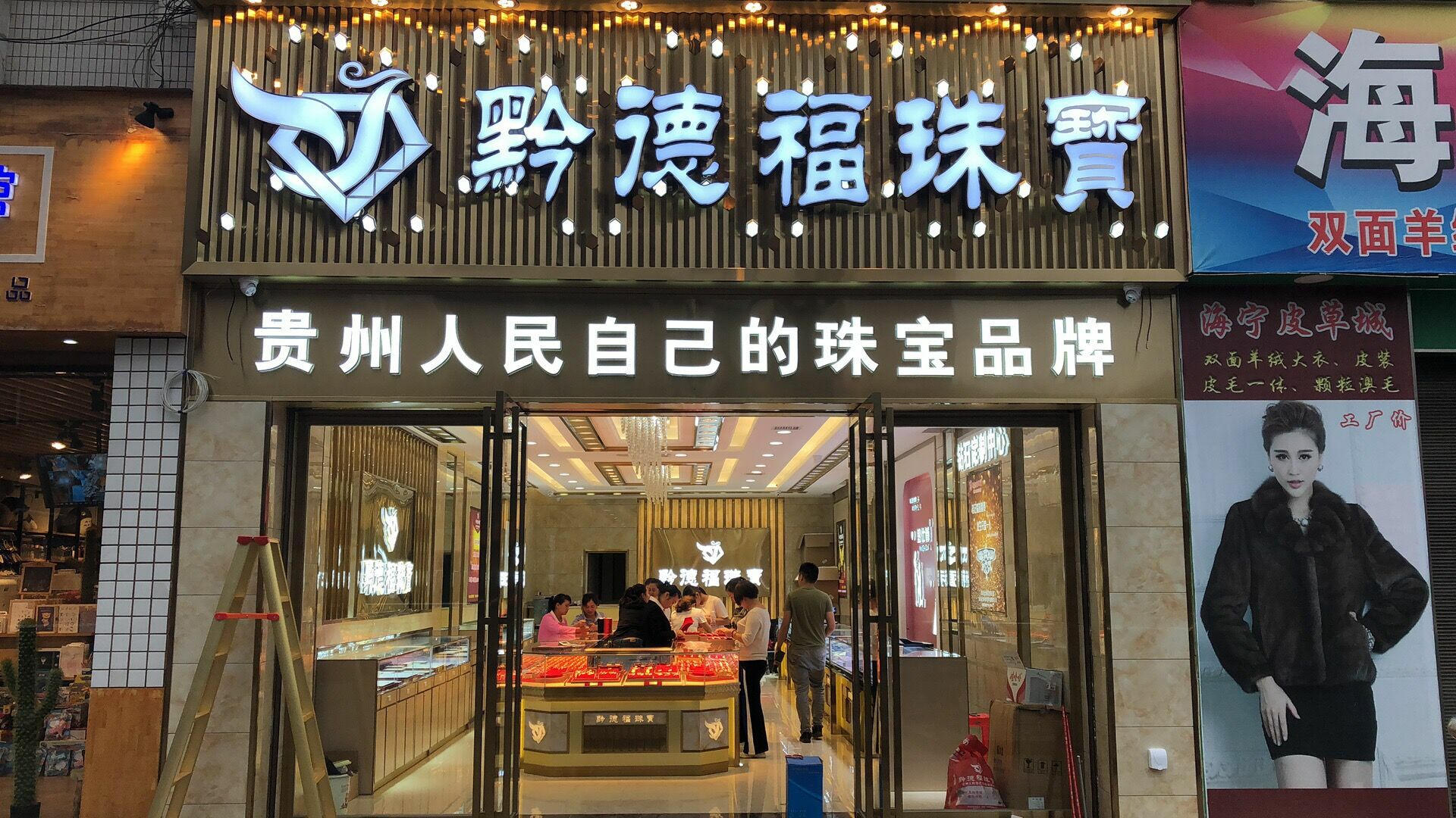 开云网页版网站官网登入-开云online(中国)店面图